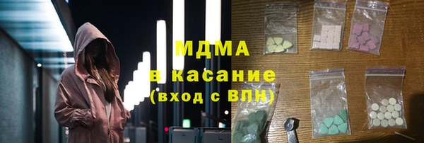 MDMA Нягань